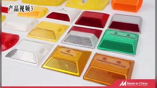 Πλαστικά Καρφιά Δρόμου Ανακλαστική Ασφάλεια